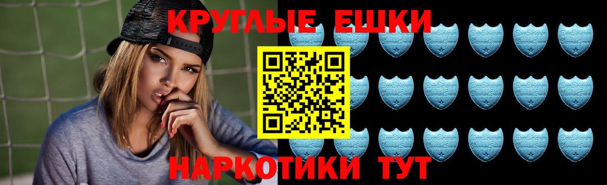 Курган  Ecstasy Philipp Plein  Ecstasy  MEGA ссылки  Вход с VPN  дарк нет клад  Экстази VHQ 