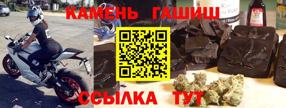 Гашиш ice o lator Курган