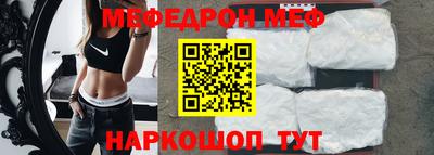 шишки Бугуруслан