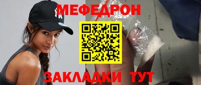 шишки Бугуруслан