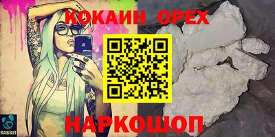 наркотики Бузулук