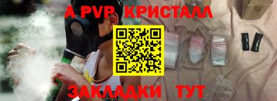 индика Будённовск