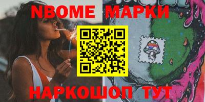шишки Бугуруслан
