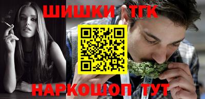 шишки Бугуруслан