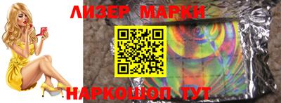 индика Будённовск