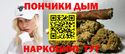 наркотики Бузулук