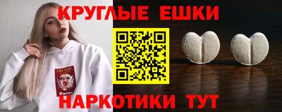 наркотики Бузулук