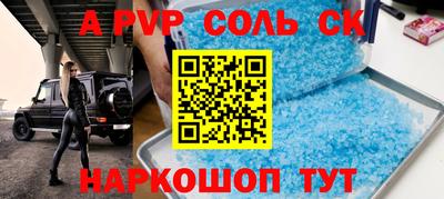 шишки Бугуруслан