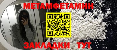 наркотики Бузулук