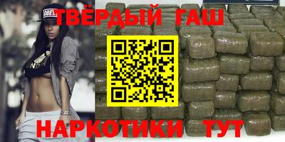 шишки Бугуруслан