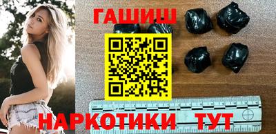 шишки Бугуруслан