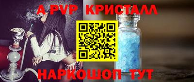индика Будённовск