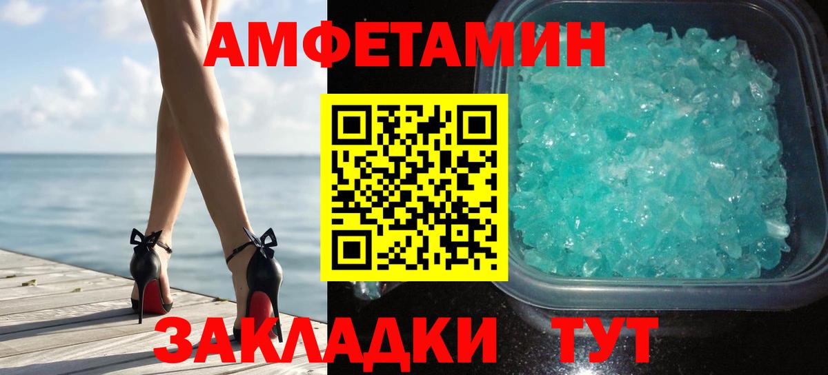 Курган  МЕТАМФЕТАМИН Декстрометамфетамин 99.9%  Вход с VPN  МЕТАМФЕТАМИН Декстрометамфетамин 99.9% 