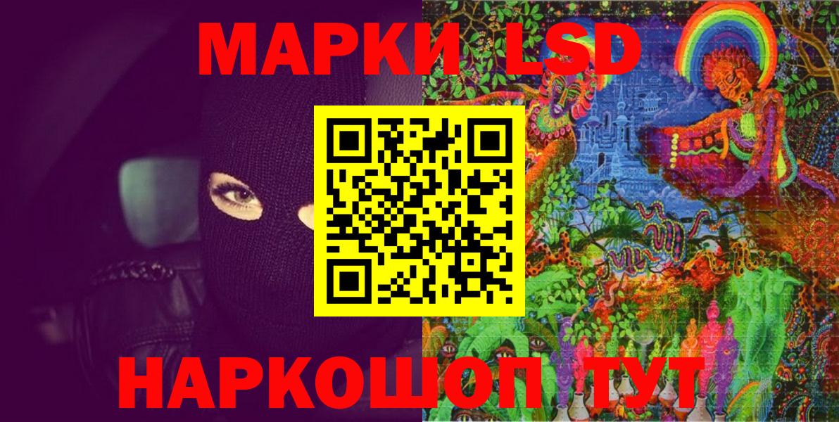 Курган  Наркотические марки  Марки N-bome 1500мкг  Вход с VPN  Марки N-bome 1500мкг 