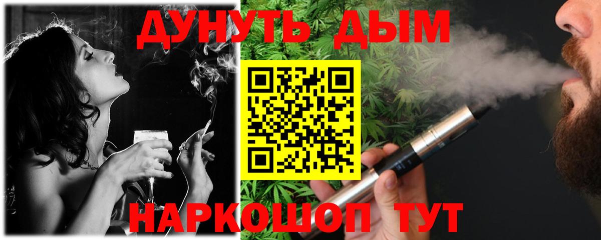 Шишки марихуана план  Вход с VPN  МАРИХУАНА OG Kush  Курган 